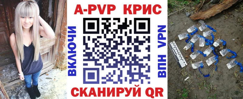 А ПВП мука купить наркотики цена Маркс