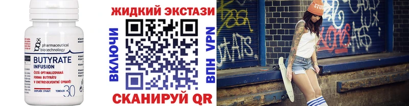 KRAKEN ТОР  Маркс  БУТИРАТ бутик 