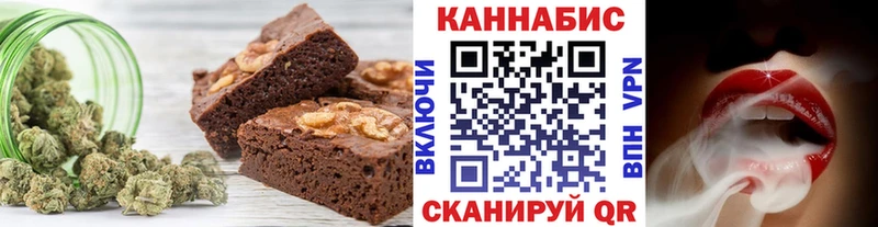 где купить   Маркс  blacksprut вход  Печенье с ТГК конопля 