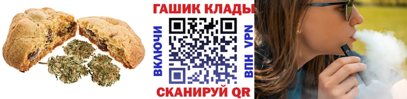 Еда ТГК марихуана Маркс