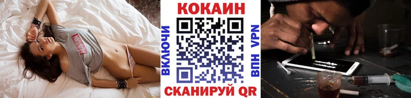 Кокаин FishScale  закладка  KRAKEN вход  Маркс 