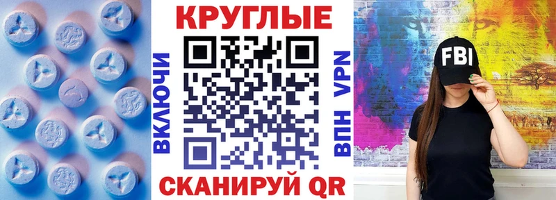 МЕГА как войти  Маркс  Экстази круглые 