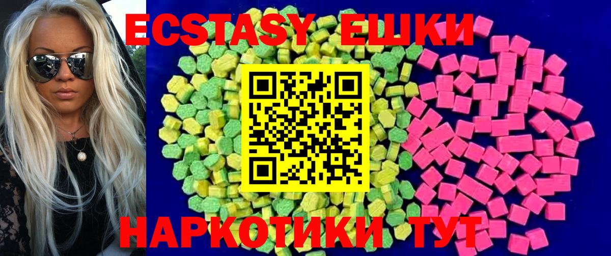 Каннабис  КОКАИН  A-PVP СК кристаллы  Меф МЯУ МЯУ   Маркс  Вход с VPN  Гашиш 