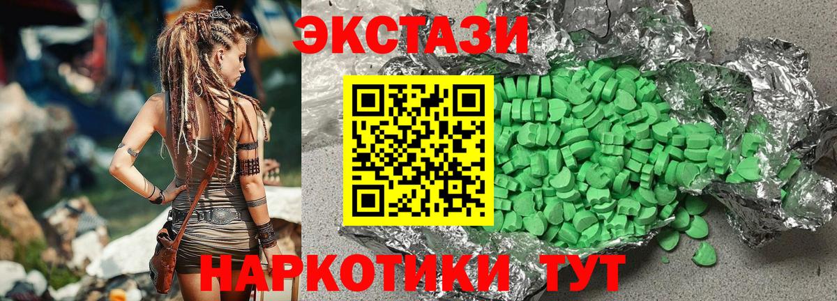 Экстази Дубай Маркс