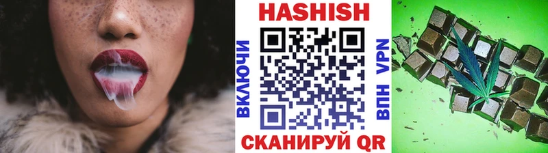 ГАШИШ hashish  продажа наркотиков  Маркс 