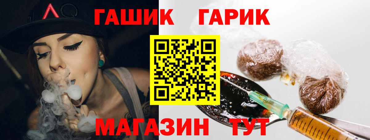 ГАШИШ ice o lator  ГАШ  Маркс  Вход с VPN  Гашиш 40% ТГК 