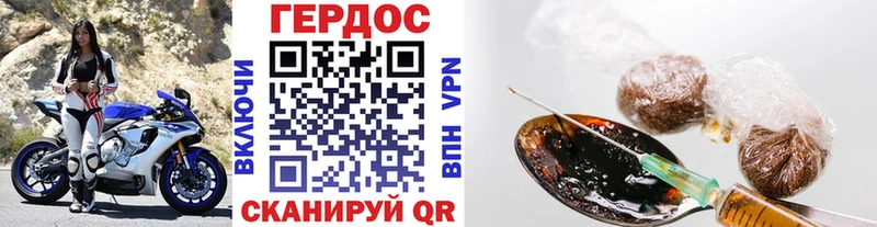 MEGA ССЫЛКА  Маркс  Героин хмурый  дарнет шоп 