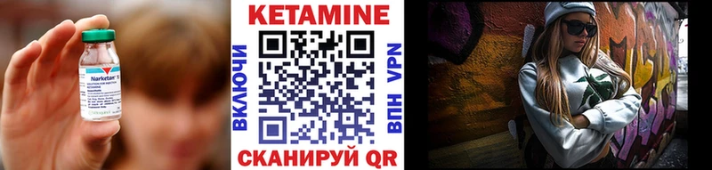 КЕТАМИН ketamine  Маркс 