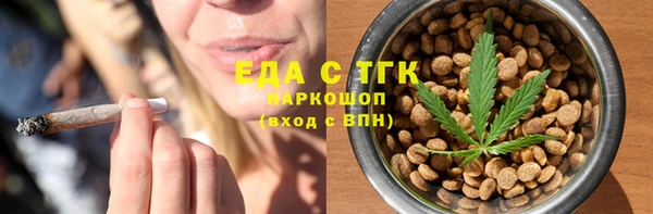 ECSTASY Богородск