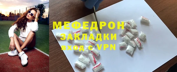 кокс Бугульма