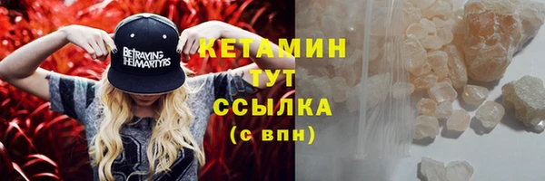 ECSTASY Богородск
