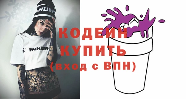 скорость Богородицк