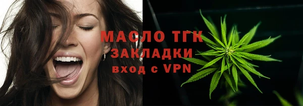 соль курить ск Балахна