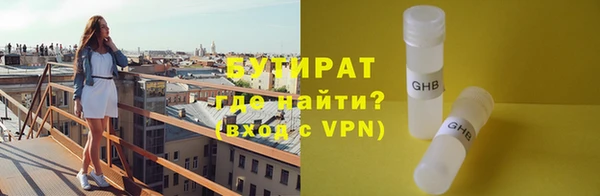 скорость Богородицк