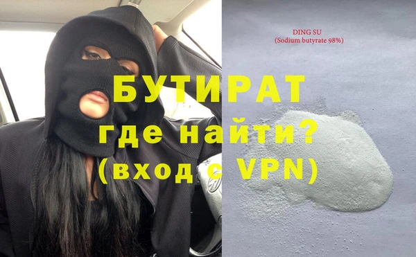 ECSTASY Богородск