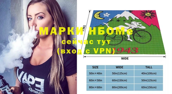 кокс Бугульма