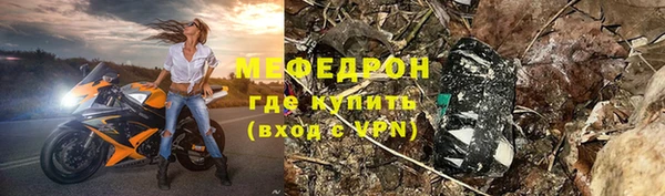 соль ск Бородино