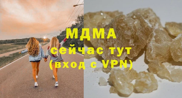 кокс Бугульма