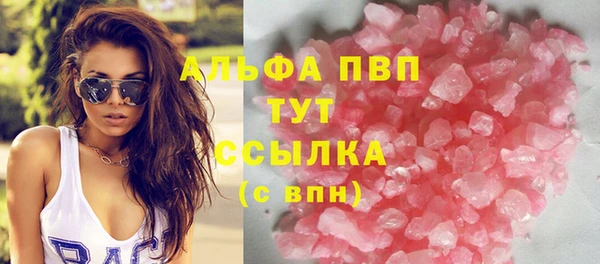 экстази Баксан