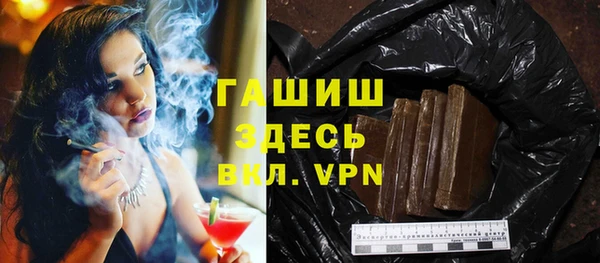 ГАЛЛЮЦИНОГЕННЫЕ ГРИБЫ Дедовск
