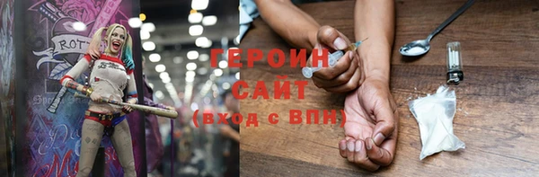 первитин Балабаново