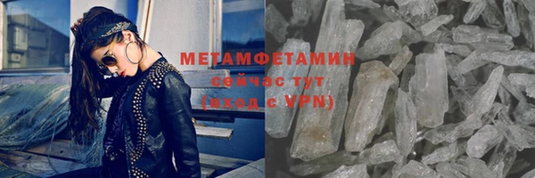 гидропоника Дегтярск