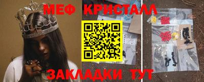 шишки Анжеро-Судженск