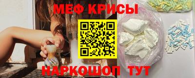 mdpv Анапа
