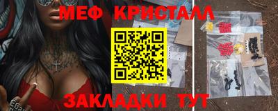 шишки Анжеро-Судженск
