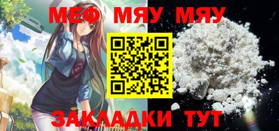 mdpv Анапа