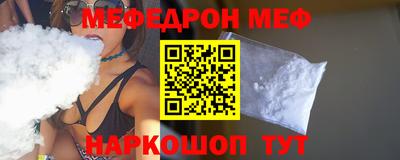 шишки Анжеро-Судженск
