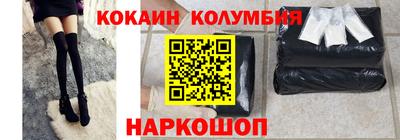 шишки Анжеро-Судженск