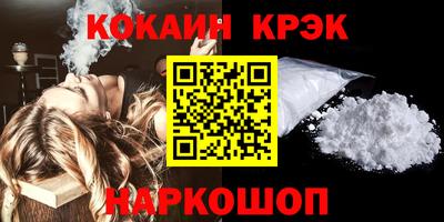 mdpv Анапа