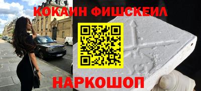 PSILOCYBIN Ангарск