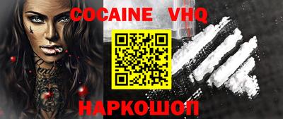 шишки Анжеро-Судженск