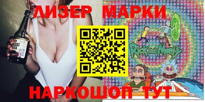 шишки Анжеро-Судженск