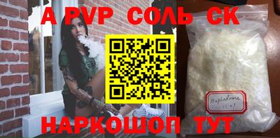 шишки Анжеро-Судженск