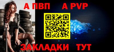 шишки Анжеро-Судженск
