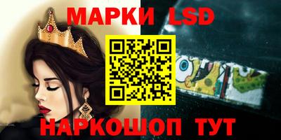 PSILOCYBIN Ангарск