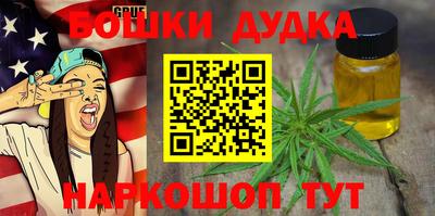 PSILOCYBIN Ангарск