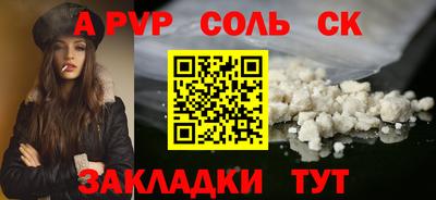 шишки Анжеро-Судженск