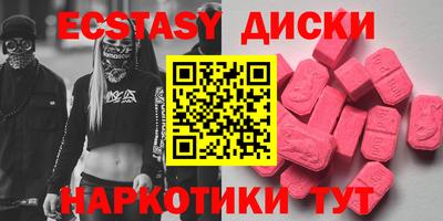 PSILOCYBIN Ангарск