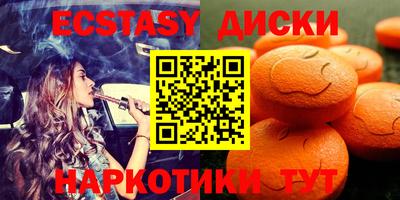 шишки Анжеро-Судженск