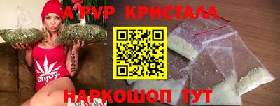 PSILOCYBIN Ангарск