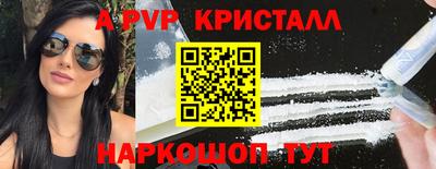 шишки Анжеро-Судженск
