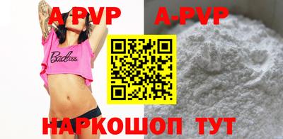 mdpv Анапа