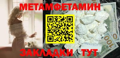 шишки Анжеро-Судженск