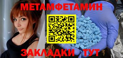 шишки Анжеро-Судженск