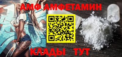 шишки Анжеро-Судженск