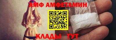 PSILOCYBIN Ангарск